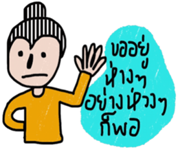 New New sticker #13521391