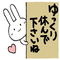 Greetings for adults