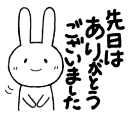 Greetings for adults sticker #13521670