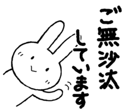 Greetings for adults sticker #13521672