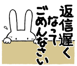 Greetings for adults sticker #13521673