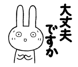 Greetings for adults sticker #13521682