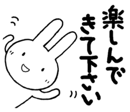 Greetings for adults sticker #13521690