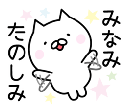 Happy Cat "Minami" sticker #13521715