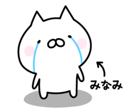 Happy Cat "Minami" sticker #13521719