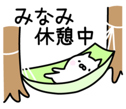 Happy Cat "Minami" sticker #13521725