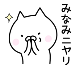 Happy Cat "Minami" sticker #13521726