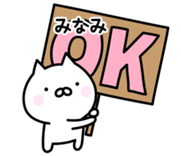 Happy Cat "Minami" sticker #13521730