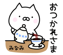Happy Cat "Minami" sticker #13521738
