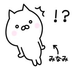 Happy Cat "Minami" sticker #13521741