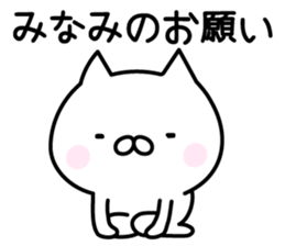 Happy Cat "Minami" sticker #13521742