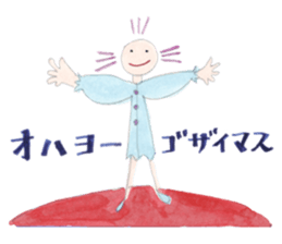 A little boy and sister sticker #13521757