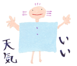 A little boy and sister sticker #13521764