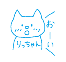 from_ri-chan sticker #13521791