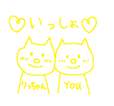 from_ri-chan sticker #13521794