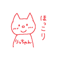 from_ri-chan sticker #13521796
