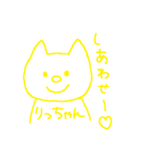 from_ri-chan sticker #13521802