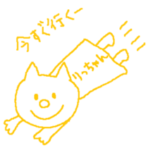 from_ri-chan sticker #13521803