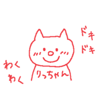 from_ri-chan sticker #13521804