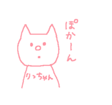 from_ri-chan sticker #13521805