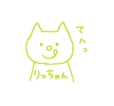 from_ri-chan sticker #13521809