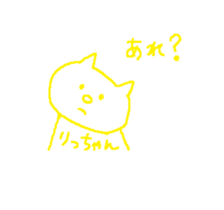 from_ri-chan sticker #13521810