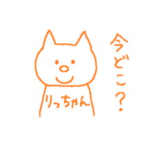 from_ri-chan sticker #13521811