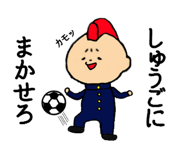 I am SHUGO sticker #13521849