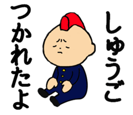 I am SHUGO sticker #13521855