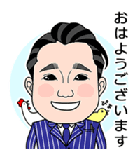 business familys 365days 2 sticker #13522062