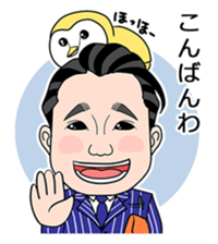 business familys 365days 2 sticker #13522064