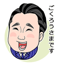 business familys 365days 2 sticker #13522067