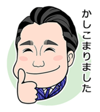 business familys 365days 2 sticker #13522068