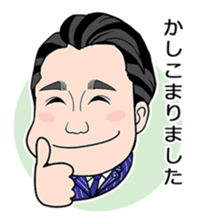 business familys 365days 2 sticker #13522068