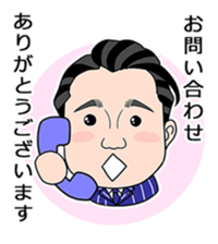 business familys 365days 2 sticker #13522072