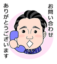 business familys 365days 2 sticker #13522072