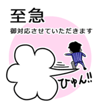 business familys 365days 2 sticker #13522073