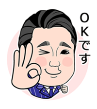 business familys 365days 2 sticker #13522075