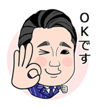 business familys 365days 2 sticker #13522075