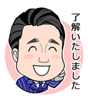 business familys 365days 2 sticker #13522076