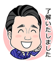 business familys 365days 2 sticker #13522076