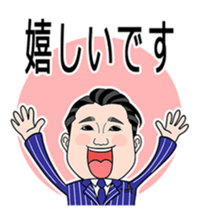 business familys 365days 2 sticker #13522077