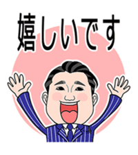 business familys 365days 2 sticker #13522077