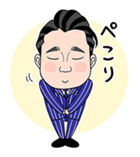 business familys 365days 2 sticker #13522079