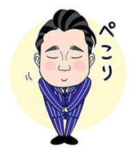 business familys 365days 2 sticker #13522079