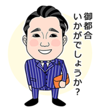 business familys 365days 2 sticker #13522080