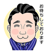 business familys 365days 2 sticker #13522081