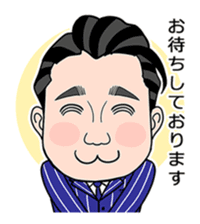 business familys 365days 2 sticker #13522081