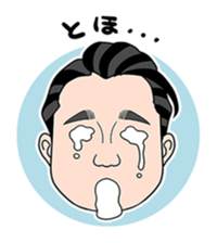 business familys 365days 2 sticker #13522084