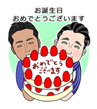 business familys 365days 2 sticker #13522091